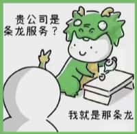 镇宁县国尊烟酒商行